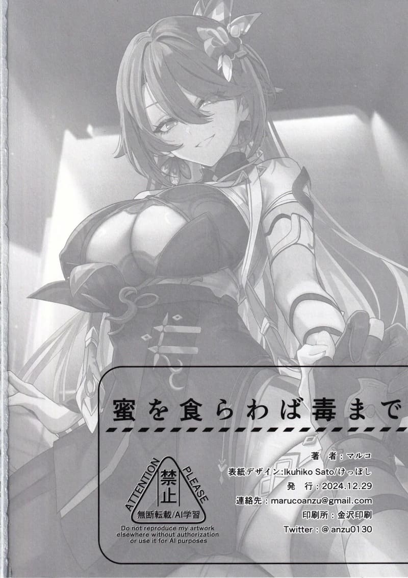 พักผ่อนสักหน่อย